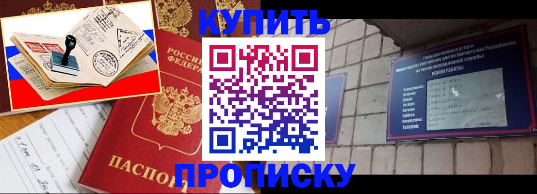 временная регистрация госуслуги в Лакинске